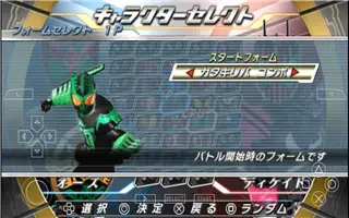 假面骑士巅峰英雄ooo最新版 假面骑士巅峰英雄ooo最新版