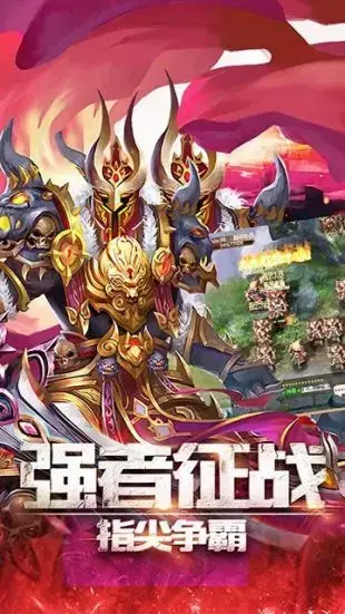 友情神途登陆器