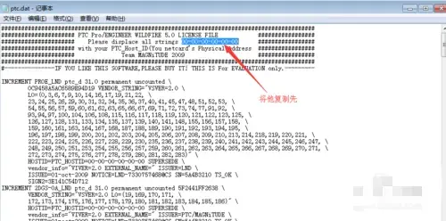 PRO/E软件 V5.0 2024实用 PRO/E软件 V5.0 2024实用