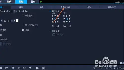 会声会影x102024版