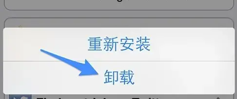 Cydia软件源中文版 v1.0 Cydia软件源中文版 v1.0