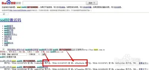 诺顿杀毒软件 v2020 免费企业版软件 诺顿杀毒软件 v2020 免费企业版软件