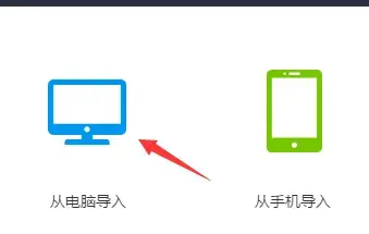 靠谱助手正版 v6.3.2936 电脑版