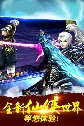 梦游江湖游戏