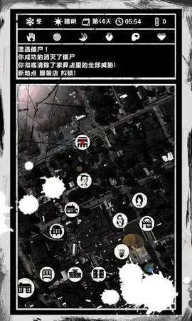 死亡日记（Buried Town）