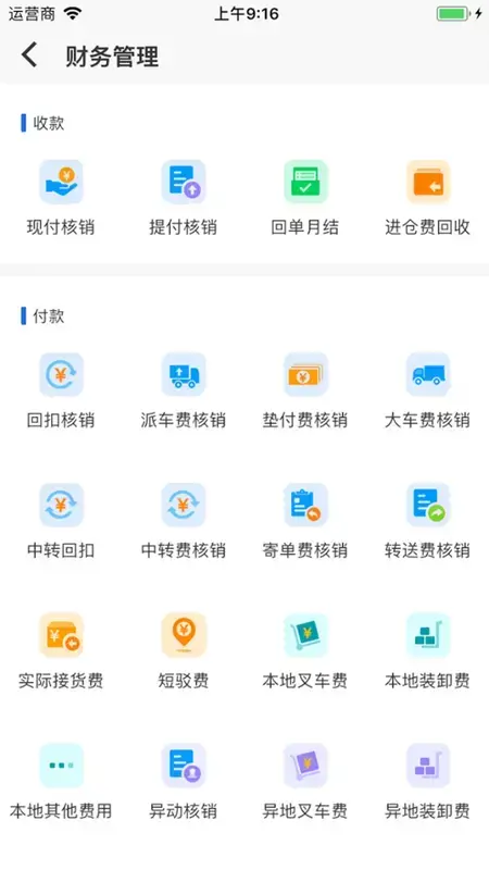 蓝桥标准版 蓝桥标准版