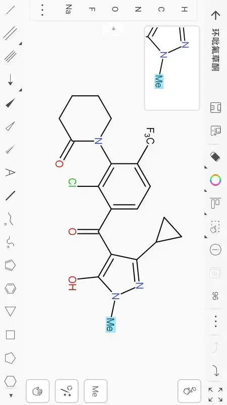 KingDraw 化学结构式编辑器