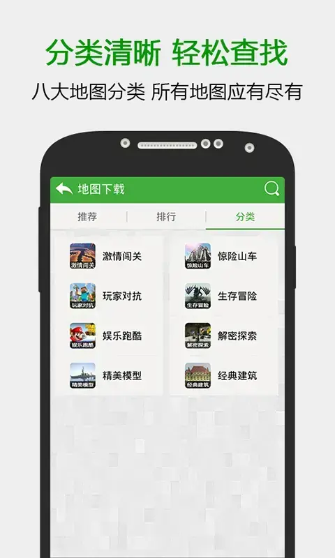 葫芦侠我的世界盒子