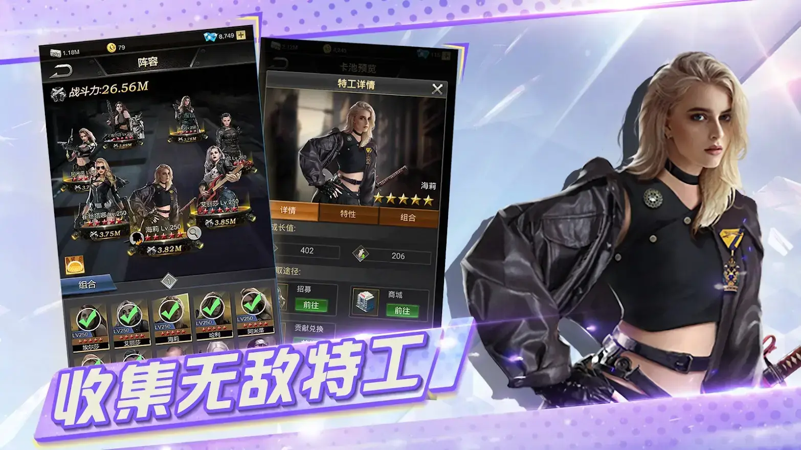 欲望之都正版