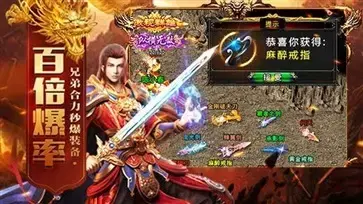 盛大传奇世界客户端完整版官网版  v2.9.0