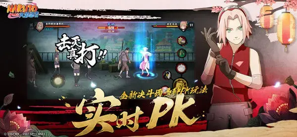 火影忍者高招模拟器v1.0