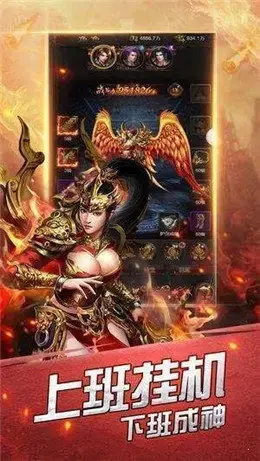 1.85传奇合击版本 v1.85 1.85传奇合击版本 v1.85
