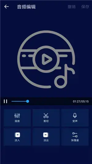 超级音乐编辑器 超级音乐编辑器