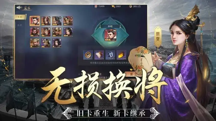 真三国无双ol怀旧服 真三国无双ol怀旧服