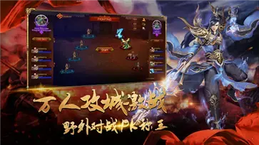刚开一秒传奇  v1.76