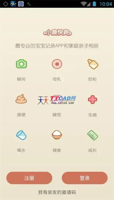 小鹿快跑 小鹿快跑
