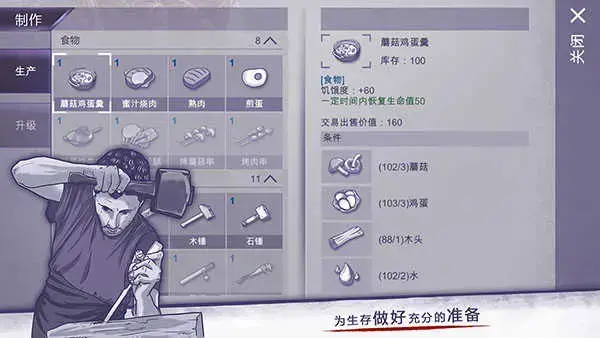 阿瑞斯病毒无限资源2024版v1.0.27