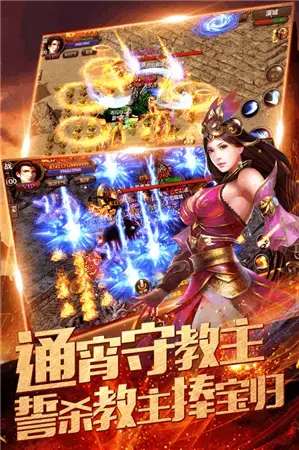 新开传奇世界  v1.0