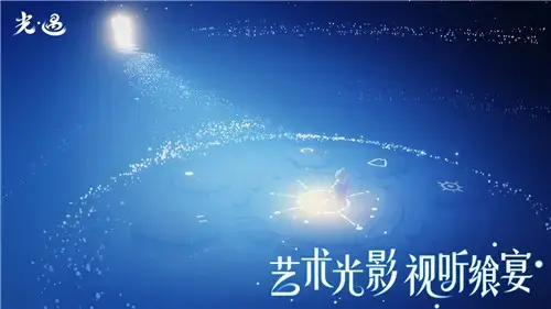 光遇国际服