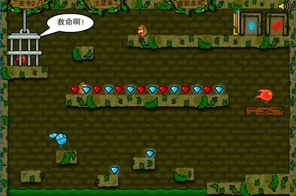 森林冰火人手机版无敌版v5.0 森林冰火人手机版无敌版v5.0
