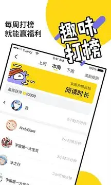 元气阅读 元气阅读