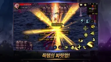 DNF手游韩服安卓版 v8.59.5 DNF手游韩服安卓版 v8.59.5