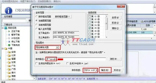 卫星地图 卫星地图