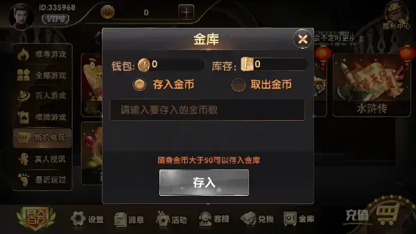 戏棋牌娱游乐