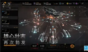 无尽的拉格朗日官网版  v1.2.202851