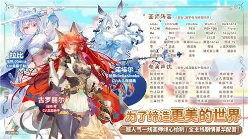 伊甸园的骄傲官网版  v1.0.1