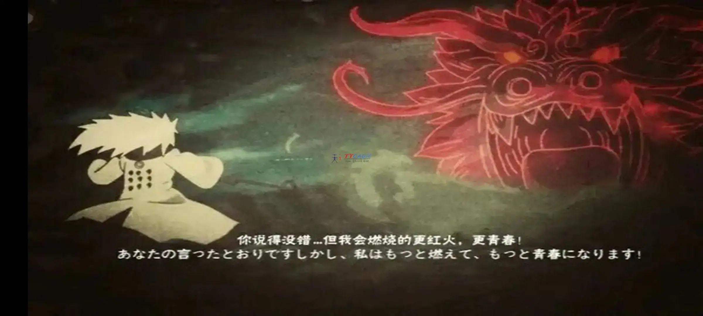 死神vs火影