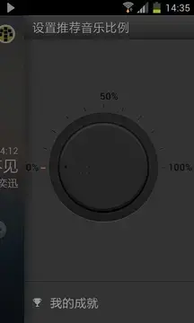 虾米电台 虾米电台