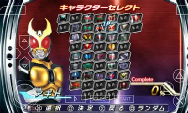 假面骑士巅峰英雄Fourze 假面骑士巅峰英雄Fourze