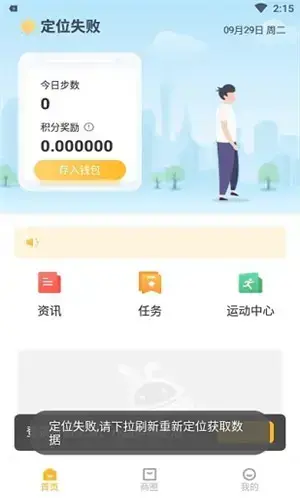 赞丽生活app最新版本