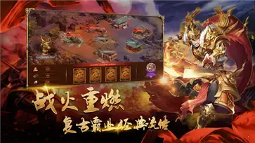 刚开一秒传奇 v1.76 刚开一秒传奇 v1.76