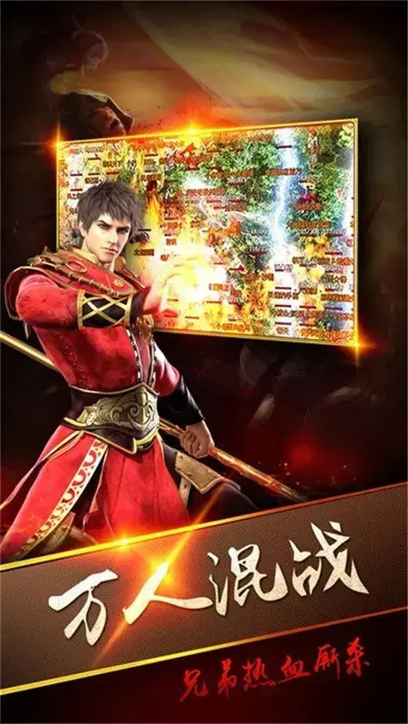 冥神中变传奇 冥神中变传奇