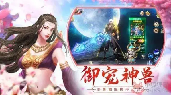 雪中悍刀行2024版v1.4.1