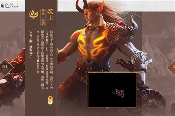 传奇2客户端  v2.9.0.9