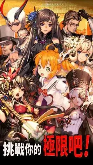 天命之子v1.0.2