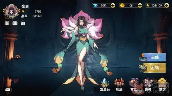 神域手游v0.1