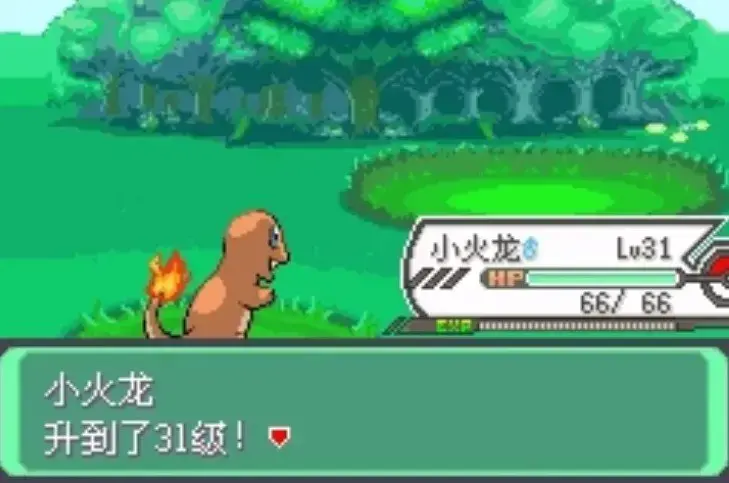 口袋妖怪究极绿宝石7.0