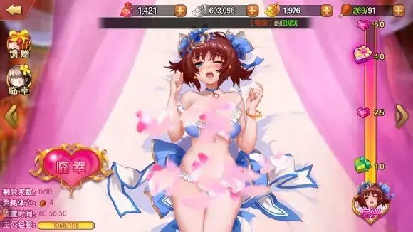 桃色三国2024版