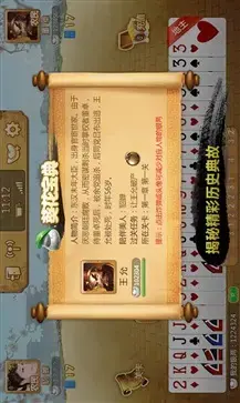 美人斗地主单机修改版  v5.0.1