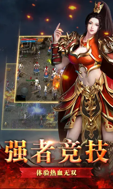 韩版1.90中变传奇
