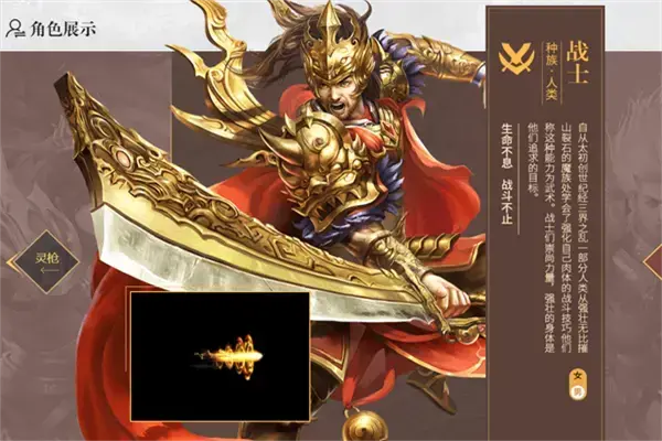 传奇2客户端  v2.9.0.9