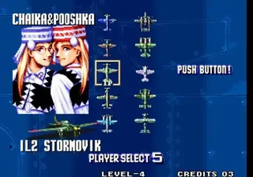 四国战机3v1.0
