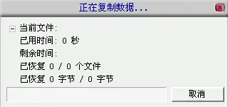 EasyRecovery Pro 6.0  v6.0 汉化2024版免费版