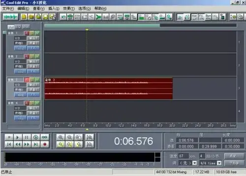 CoolEditPro2024版 v2020 免费实用 CoolEditPro2024版 v2020 免费实用
