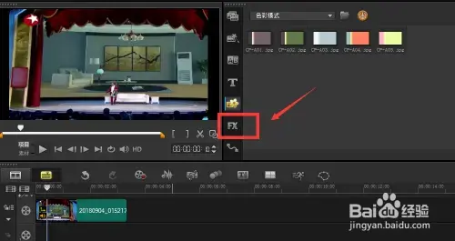 会声会影x102024版