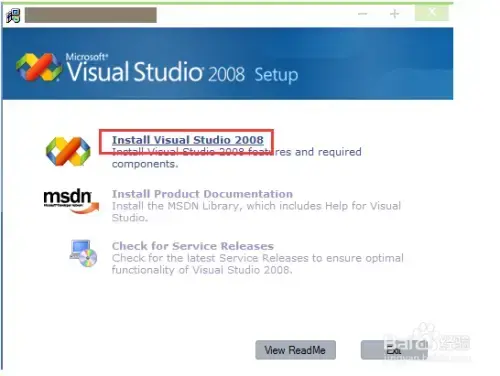 visual studio 2008精简版软件